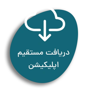 اپلیکیشن گمرک24