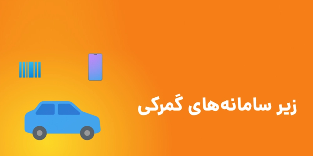 بنر خدمات