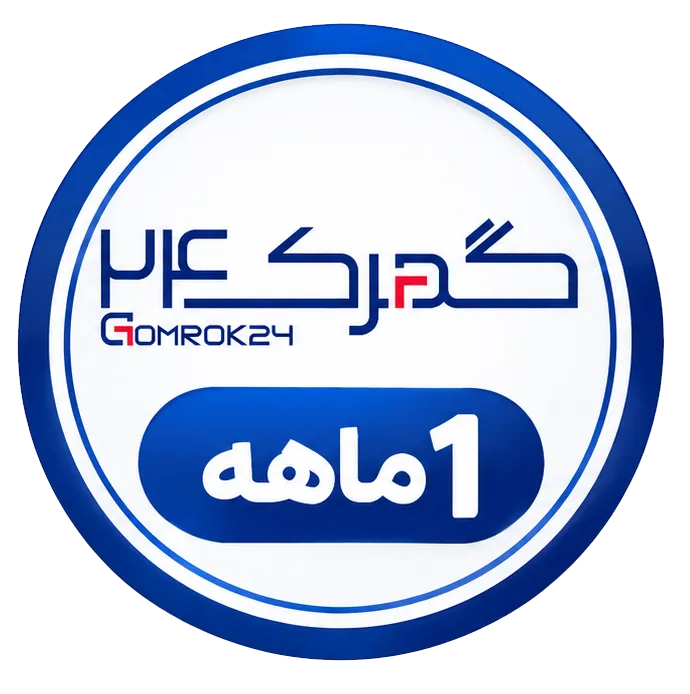 شارژ ۱ ماهه