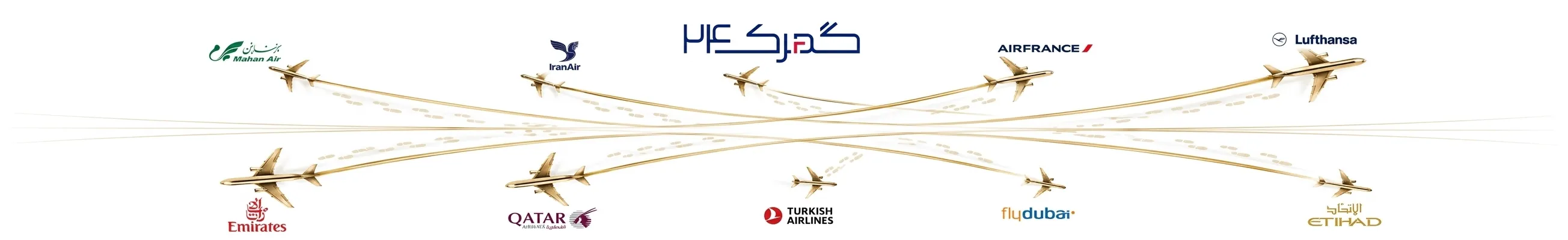 لوگو استعلام بارنامه