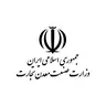 لوگوی سازمان صنعت، معدن و تجارت